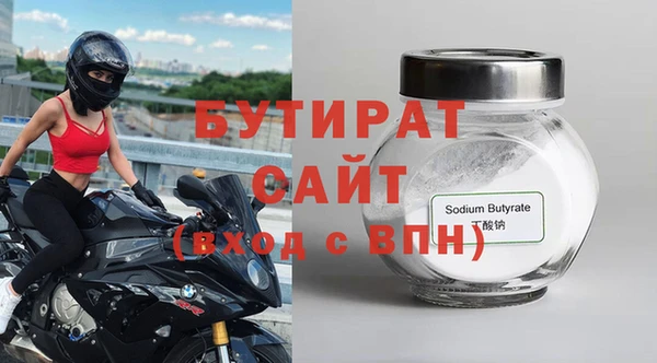 2c-b Богородицк