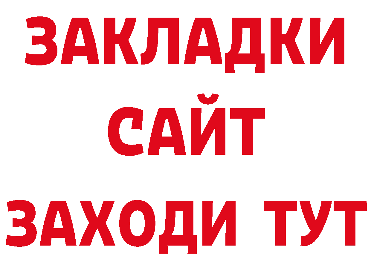 Что такое наркотики дарк нет наркотические препараты Татарск