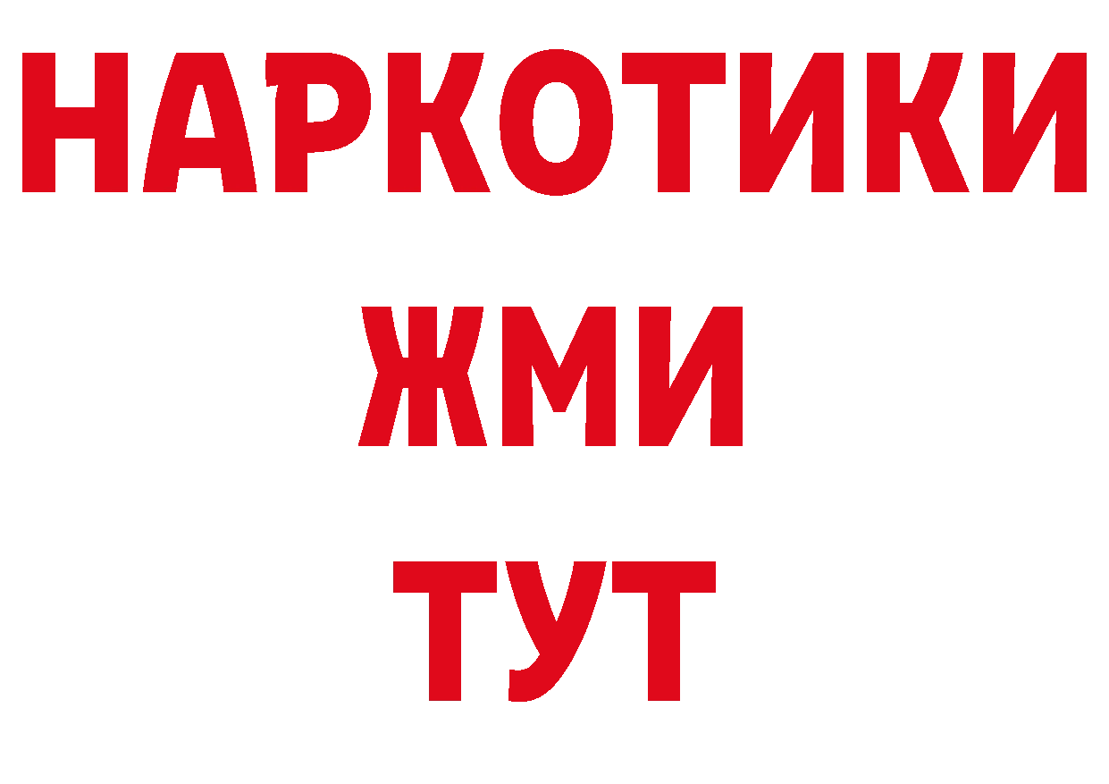 Кетамин VHQ как зайти даркнет ОМГ ОМГ Татарск